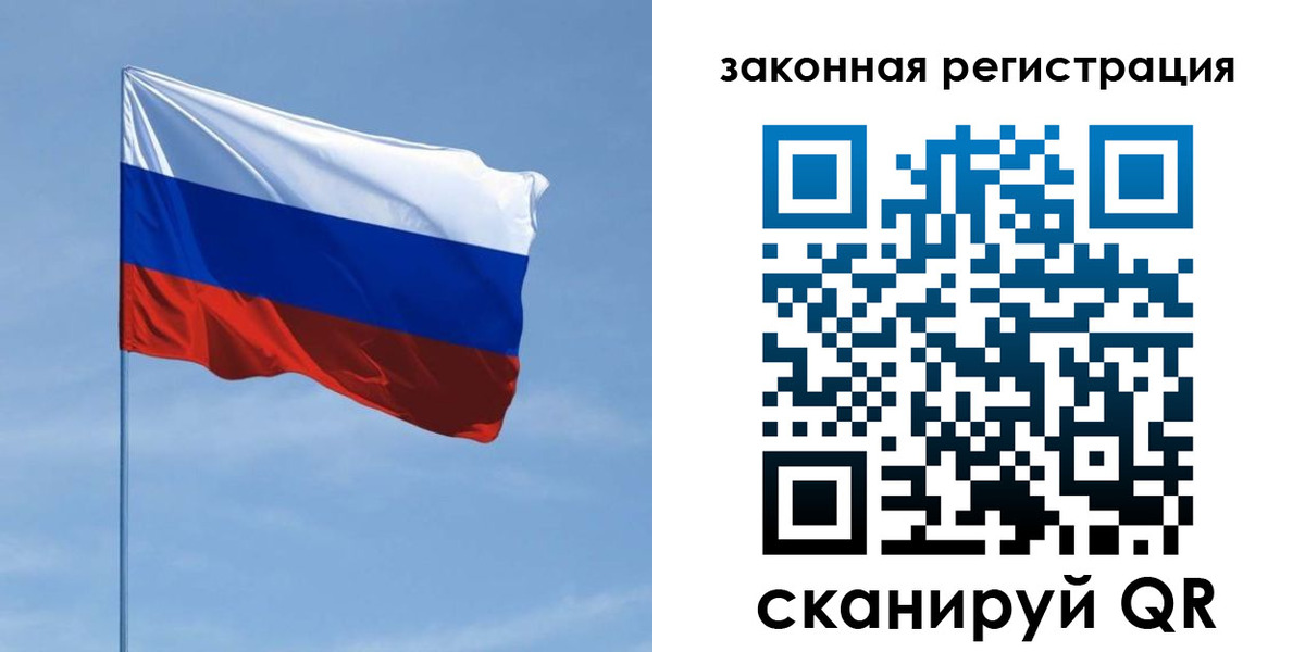 пропишу в квартире в Джанкое