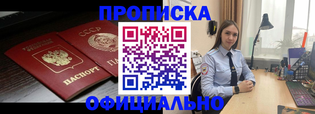 регистрация для дет. сада в Джанкое
